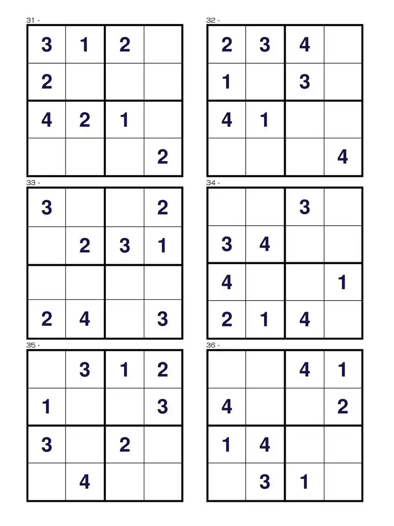 幼小衔接数学启蒙 | 数独游戏.幼儿数学启蒙训练,数独游戏简 - 抖音