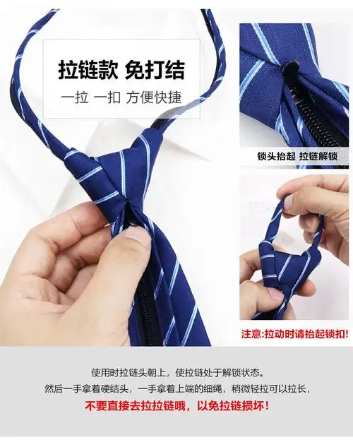 11高端品服男士商务正装宽8cm懒人一拉的结婚新郎领带 免打拉链领带 8