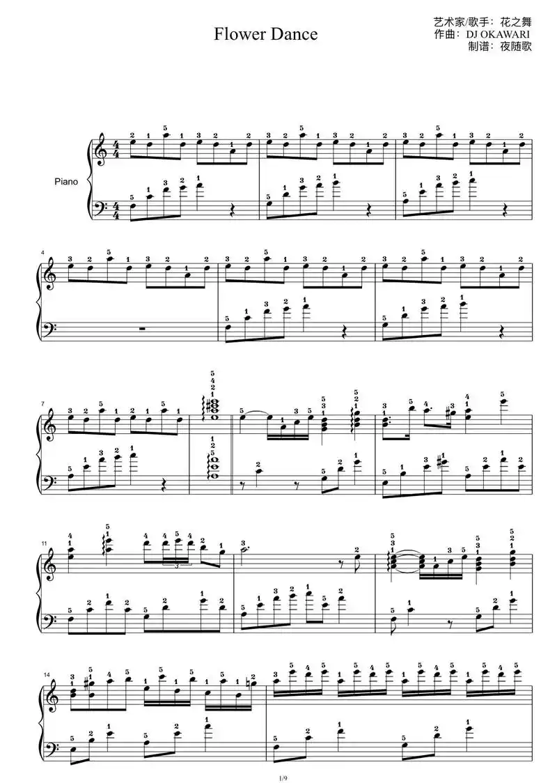 flowerdance花之舞钢琴谱