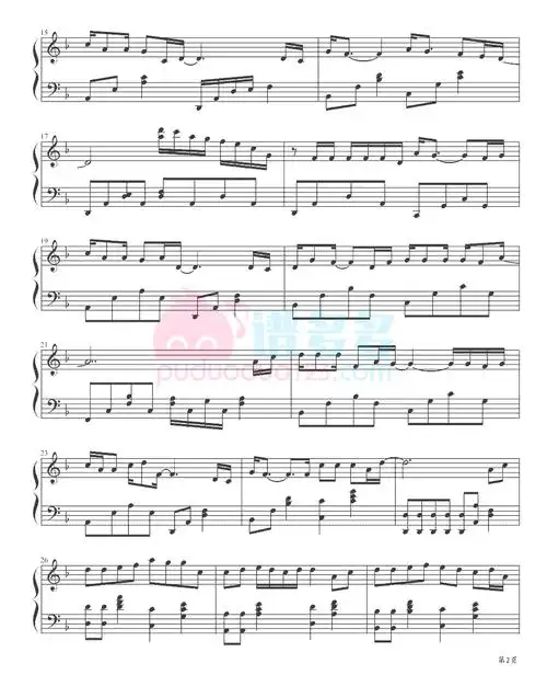 小沈阳我的好兄弟钢琴谱