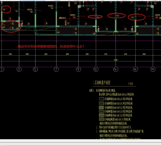 板配筋采用分离式,应该怎么布置,未注明的钢筋,该怎么处理