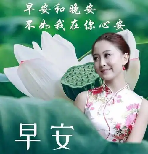 2022年2月16日正月十六早上好问候祝福动态表情图片