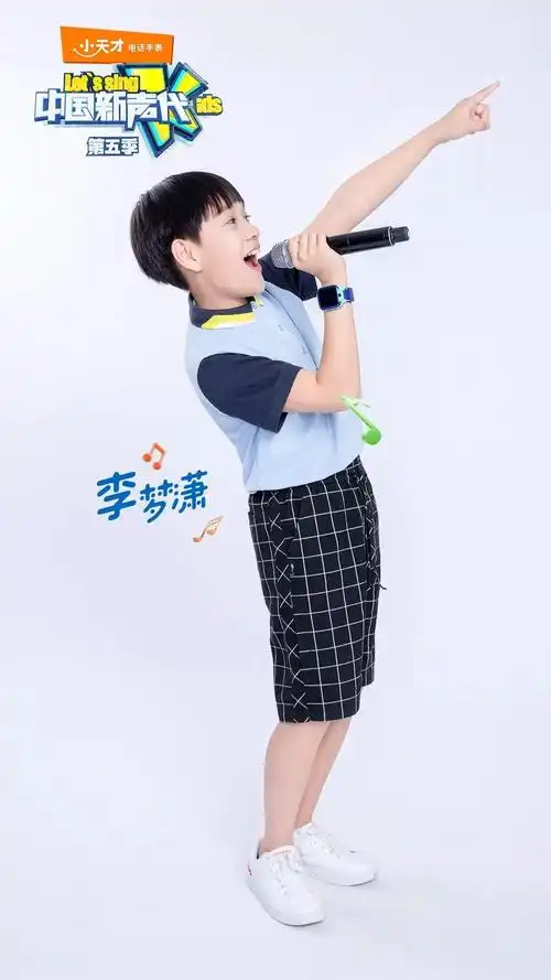 新声首发这个夏天由ta们来开启你的梦想音乐之旅