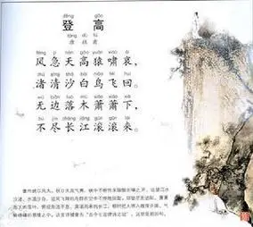 日暮在古诗中的意思 《杜甫诗选 日暮》(杜甫)原文及翻译