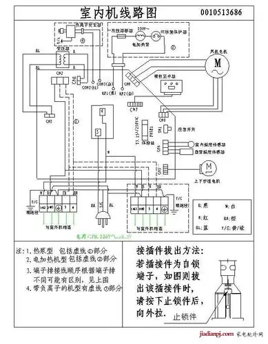 长虹空调kfr-32gw/a1电脑板接线图片