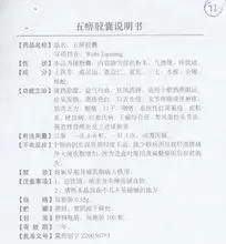 关节疼痛或伴肿胀,肌肉乏力,酸痛,口干,咽痛等;系统性红斑狼疮,皮肌炎