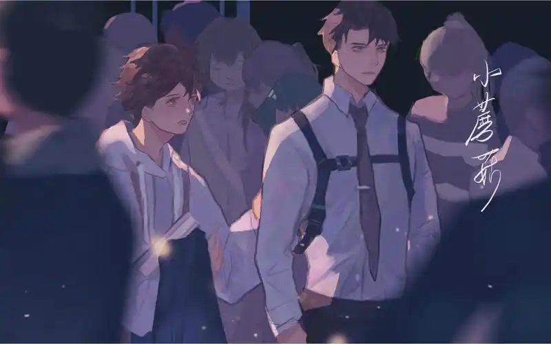 小蘑菇by一十四洲手书