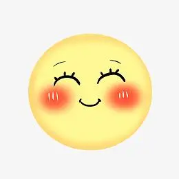 害羞的表情素材_害羞的表情png图片下载_觅元素