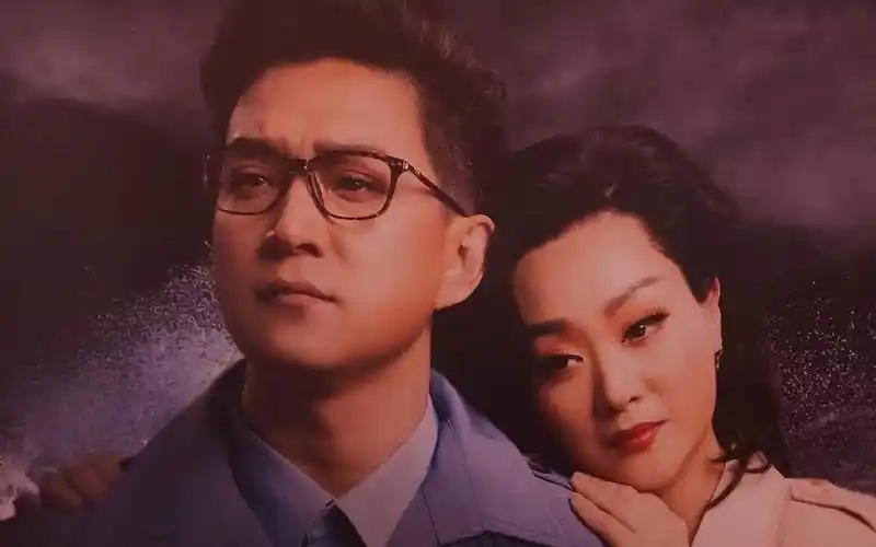 原创现代京剧《东方大港》2青岛京剧团创排 张建峰(特邀) 王艳(特邀)