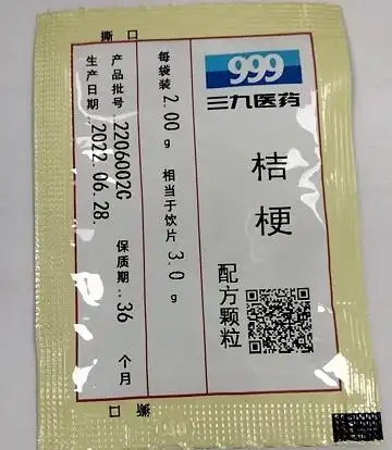 999桔梗配方颗粒价格对比