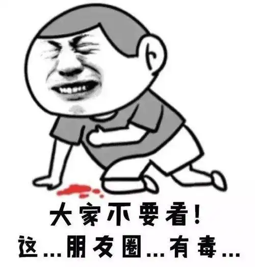 网络用语你有毒吧是什么意思当别人说你有毒吧该怎么去回复