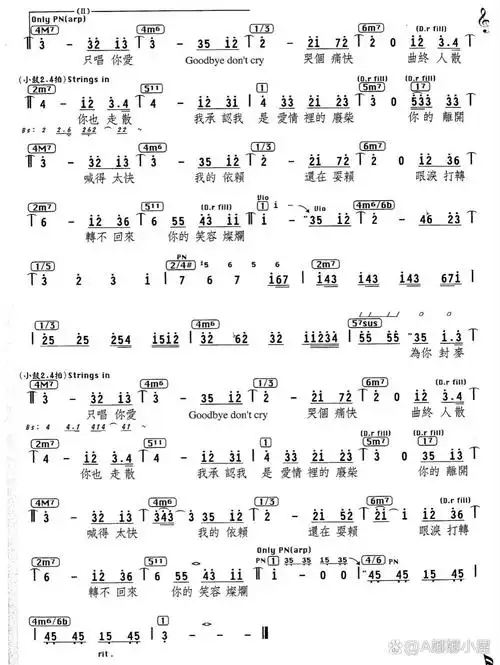 谱子分享 周杰伦《爱情废柴》弹唱谱 台湾谱