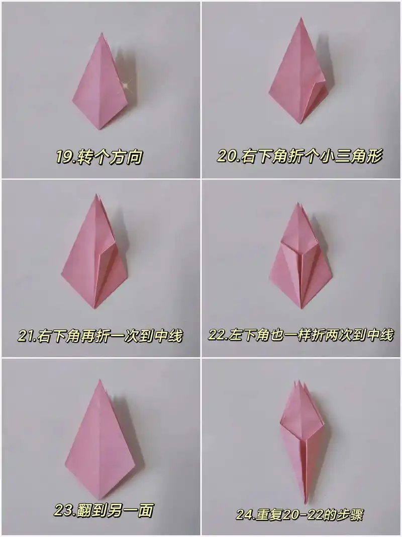 三八妇女节手工折纸花百合简单 - 抖音