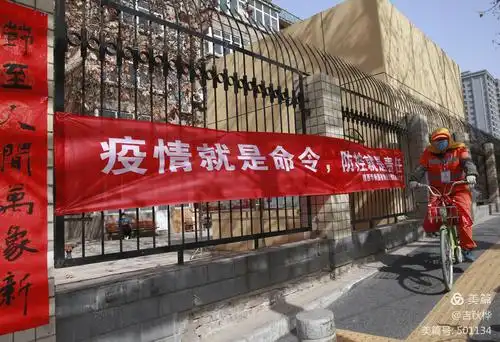 纪实类参赛作品 《抗疫标语》