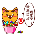 吃糖表情包给你吃糖表情包请你吃糖表情图片