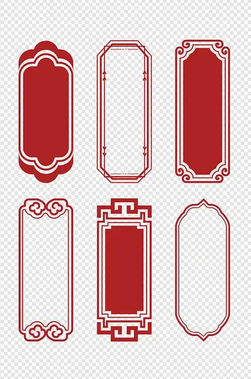 竖向中式花纹中国风古典边框元素 藏式边框素材