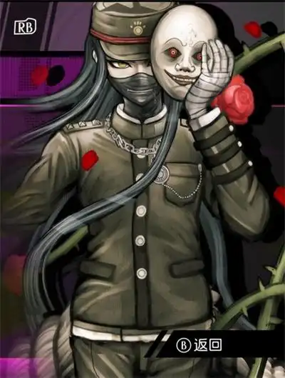 《新弹丸论破v3:大家的自相残杀新学期|danganronpa v3》图文攻略