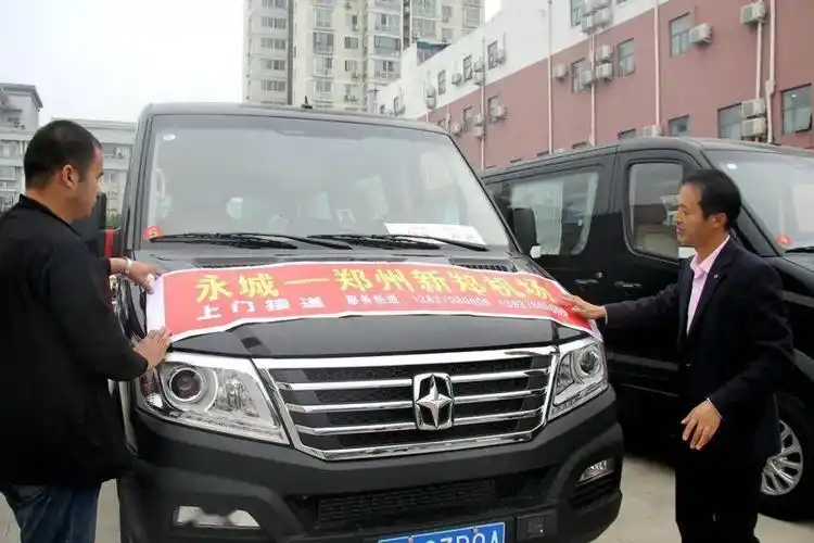 便民永城郑州新郑机场直通车推出上门服务