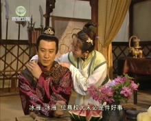 袁不屈(袁子韧),杜冰雁