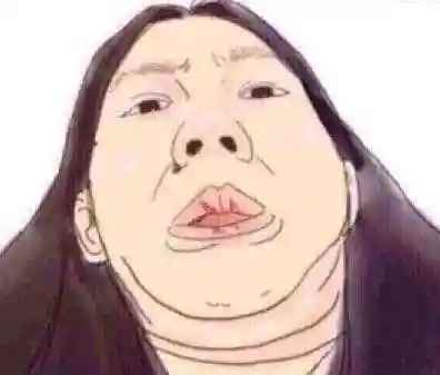 来自男人婆的凝视