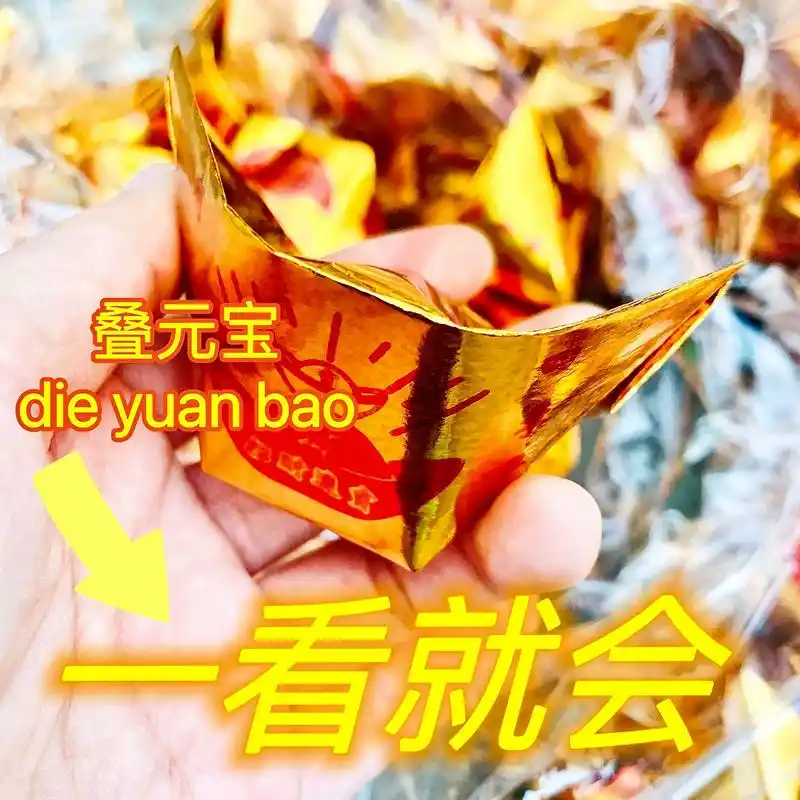 纯手工 #叠元宝 #简单易学 #金元 - 抖音