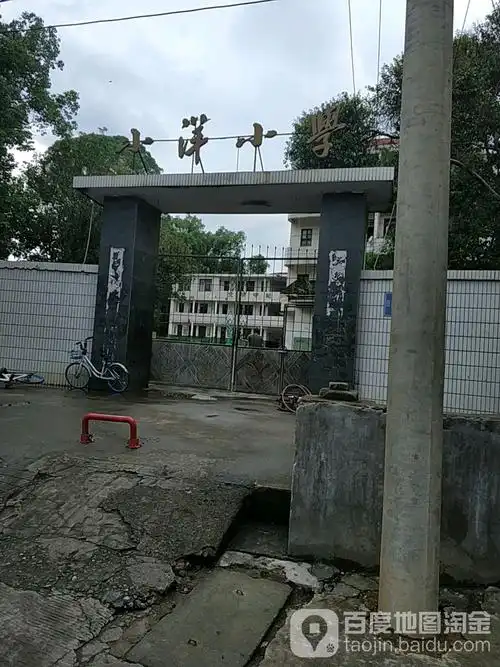 龙岩市新罗区小洋小学