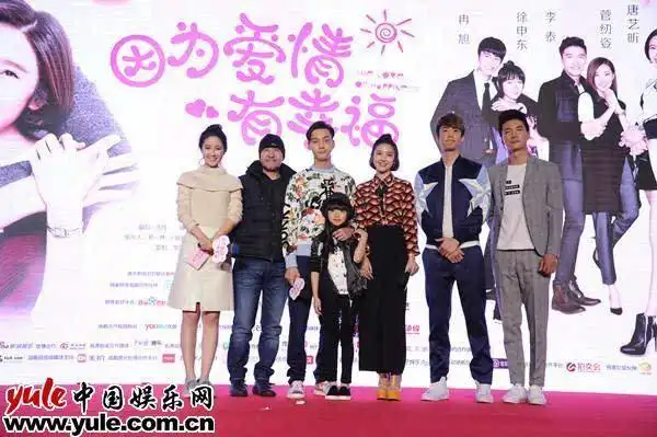 《因为爱情有幸福》优酷土豆播放破亿 陈伟霆发布会自曝泪点_手机搜狐