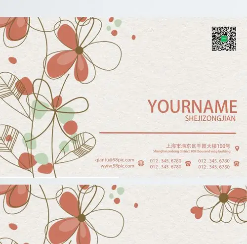 红色简约手绘花花名片设计psd源文件