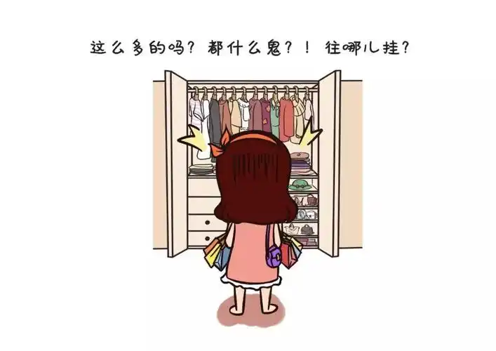 换季的女孩,为什么永远没有衣服穿?