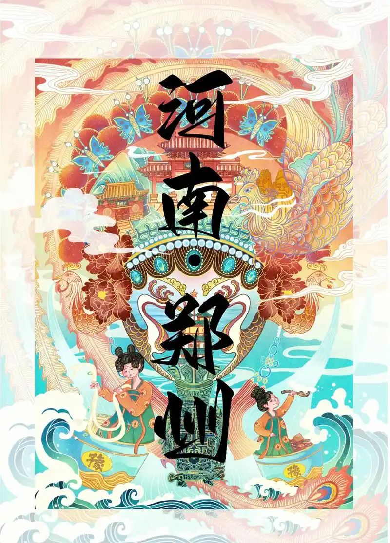 原创插画,画了我的家乡省会城市, - 抖音