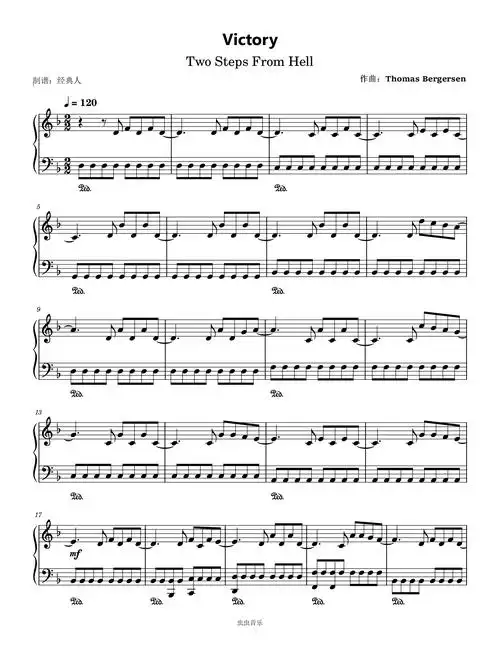 victory完整版twostepsfromhell