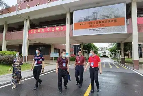 佛山科学技术学院附属学校(南庄三中)
