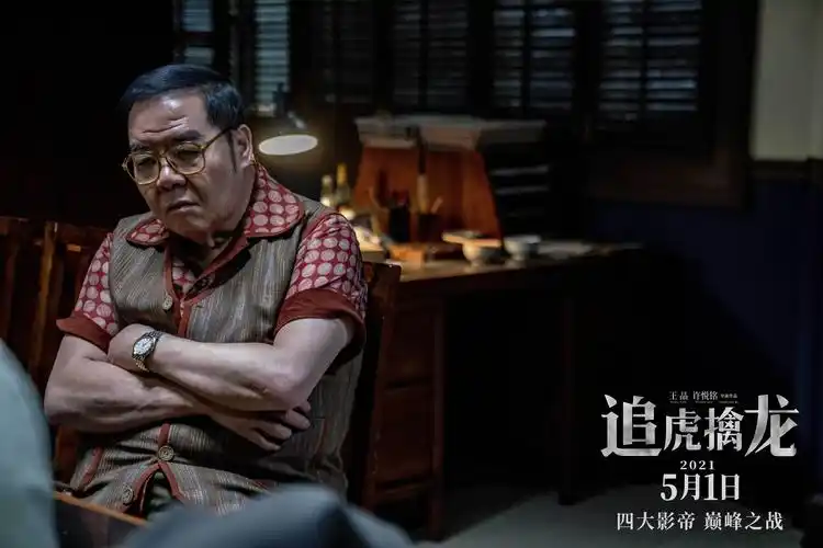 追虎擒龙曝恶法非法预告古天乐梁家辉黑白交锋