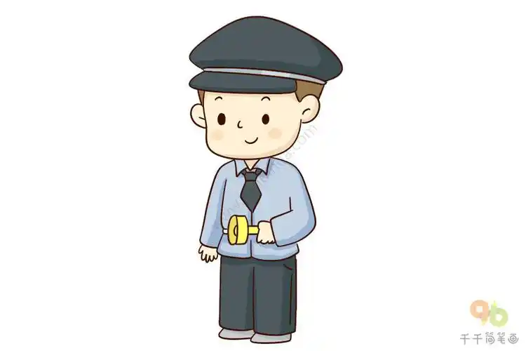 保安简笔画图片
