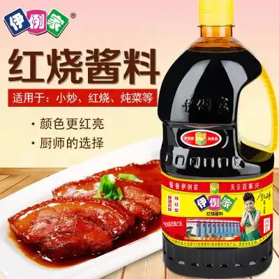 伊例家红烧酱料2.8kg红烧排骨调料厨房调味品香港风味红烧酱汁