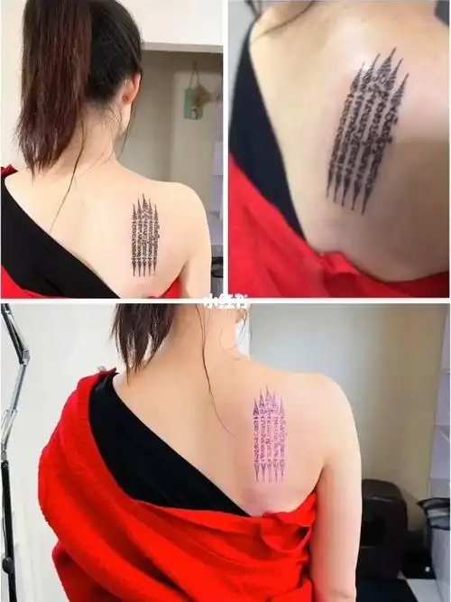 泰国纹身五条经文