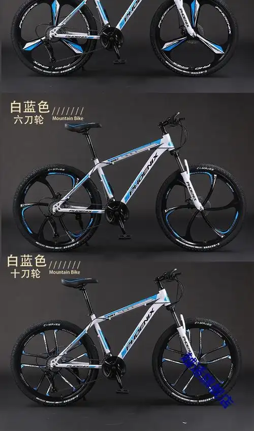 捷马自行车山地车 山地男女款越野减震变速车上班公路学生成年代步