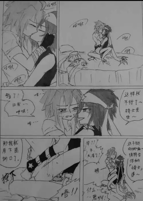 雷安车～～～! 嘛,只有4p而已啦.是