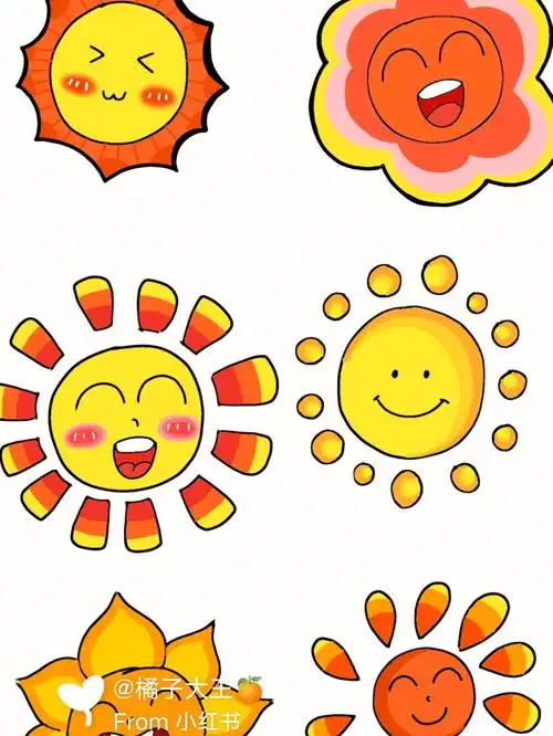 太阳简笔画