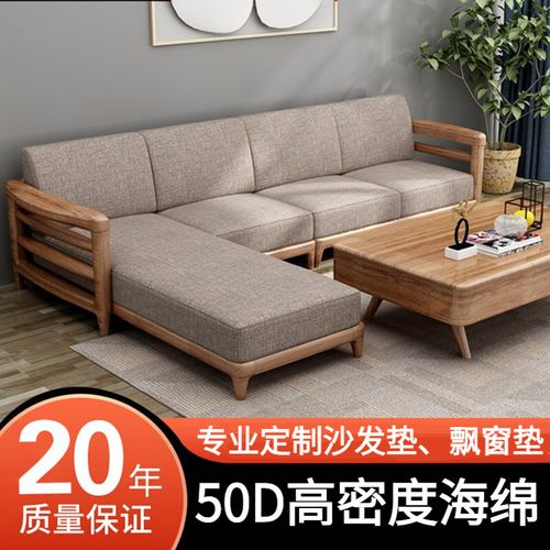 罔济高密度海绵沙发垫子50d加厚加硬靠背定做科技布棉麻布艺飘窗垫榻