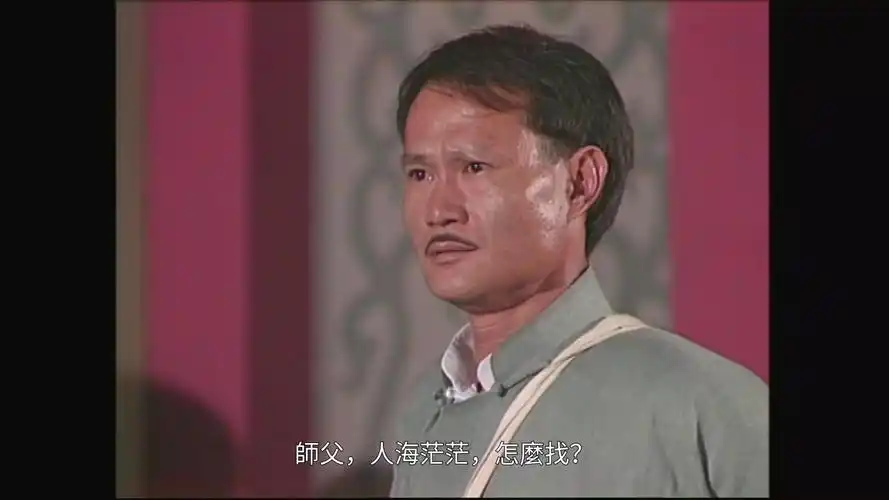 林正英【僵尸道长2】第二部 50集全[hd高清1080p] 双语 数码修复版68.