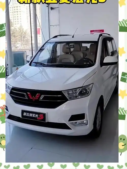 新款宏光s:7座实用之选