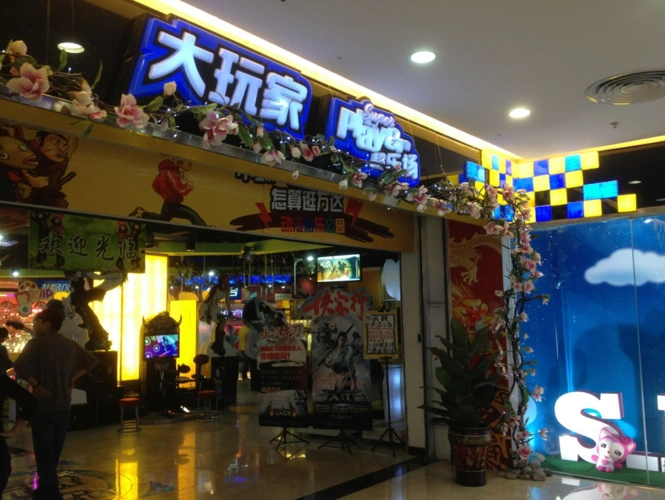 大玩家确定出席中国零售与商业地产创新发展论坛