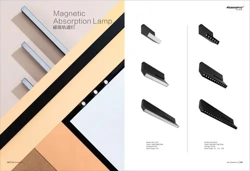 千宇led磁吸轨道灯