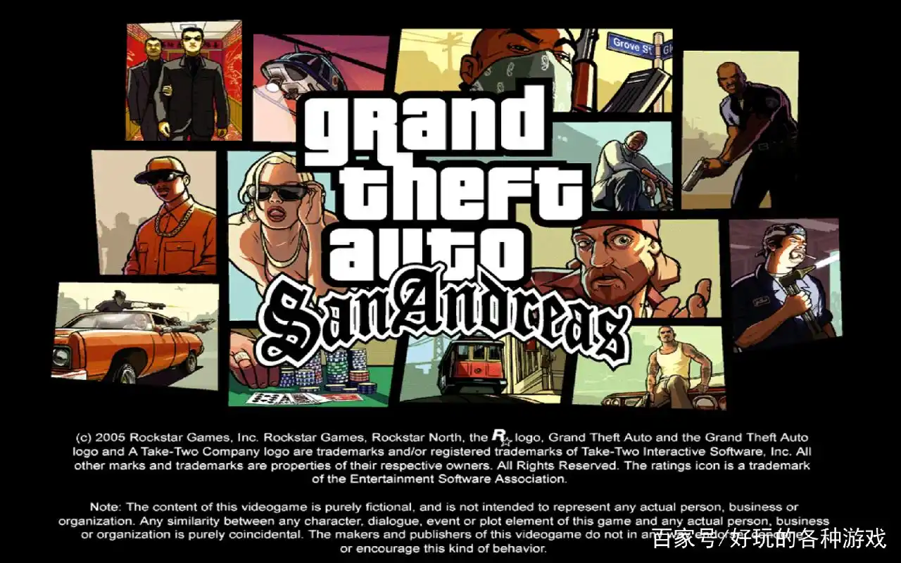 侠盗猎车手罪恶都市对比圣安地列斯,你更喜欢谁