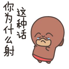 适合群内斗图,引起欢笑和话题;它也是一款充满正能量的表情包,激励