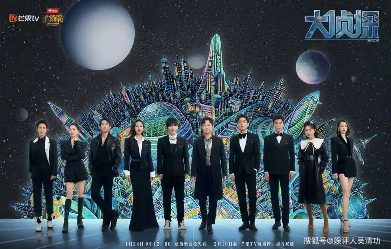 原创明星大侦探7官宣定档撒贝宁退出后张若昀或成为常驻嘉宾