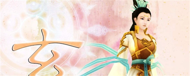 九天玄女是谁的女儿