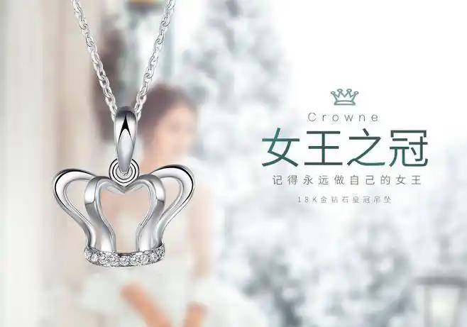 曼都珊白18k金吊坠玫瑰金黄金钻石吊坠皇冠女钻石项坠送女友礼物-t