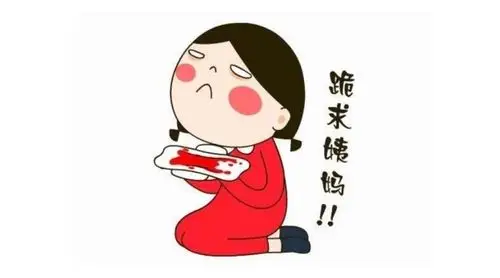 闭经是咋么了?如何调理?千万要注意了